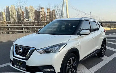 Nissan Kicks I, 2021 год, 1 570 000 рублей, 1 фотография