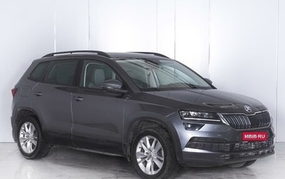 Skoda Karoq I, 2020 год, 2 820 000 рублей, 1 фотография