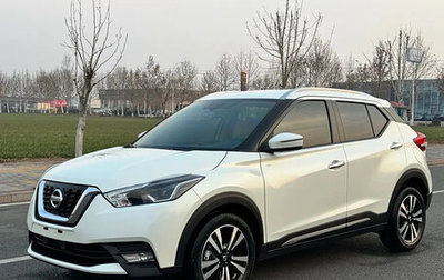 Nissan Kicks I, 2021 год, 1 620 000 рублей, 1 фотография