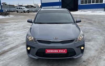 KIA Rio IV, 2017 год, 1 350 000 рублей, 1 фотография