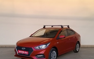 Hyundai Solaris II рестайлинг, 2017 год, 1 049 000 рублей, 1 фотография