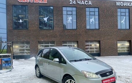 Ford C-MAX I рестайлинг, 2004 год, 420 000 рублей, 3 фотография