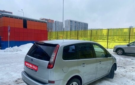 Ford C-MAX I рестайлинг, 2004 год, 420 000 рублей, 5 фотография