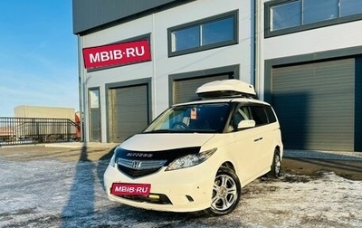 Honda Elysion I, 2004 год, 1 099 000 рублей, 1 фотография