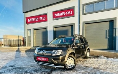 Renault Duster I рестайлинг, 2018 год, 1 799 000 рублей, 1 фотография