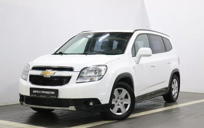 Chevrolet Orlando I, 2012 год, 1 017 000 рублей, 1 фотография