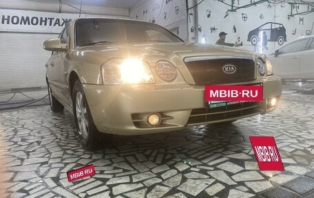 KIA Magentis I, 2006 год, 360 000 рублей, 7 фотография