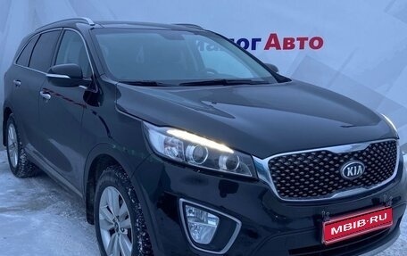 KIA Sorento III Prime рестайлинг, 2017 год, 2 250 000 рублей, 1 фотография