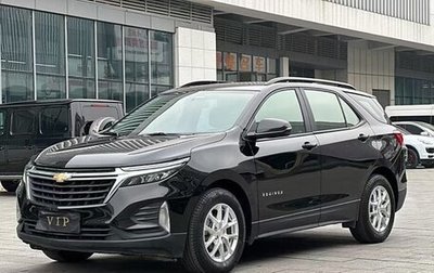 Chevrolet Equinox III, 2021 год, 1 789 123 рублей, 1 фотография