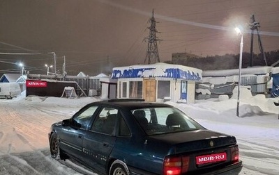 Opel Vectra A, 1995 год, 160 000 рублей, 1 фотография