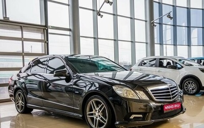 Mercedes-Benz E-Класс, 2010 год, 1 769 000 рублей, 1 фотография