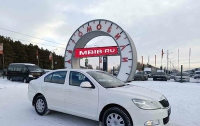 Skoda Octavia, 2013 год, 939 000 рублей, 1 фотография