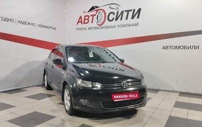 Volkswagen Polo VI (EU Market), 2011 год, 699 000 рублей, 1 фотография