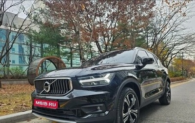 Volvo XC40 I, 2022 год, 3 964 170 рублей, 1 фотография