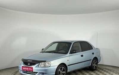 Hyundai Accent II, 2008 год, 480 000 рублей, 1 фотография