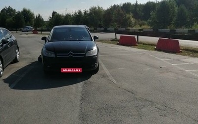 Citroen C4 II рестайлинг, 2007 год, 300 000 рублей, 1 фотография