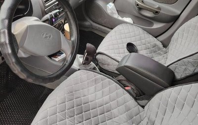 Hyundai Accent II, 2007 год, 470 000 рублей, 1 фотография