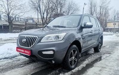 Lifan X60 I рестайлинг, 2016 год, 599 000 рублей, 1 фотография