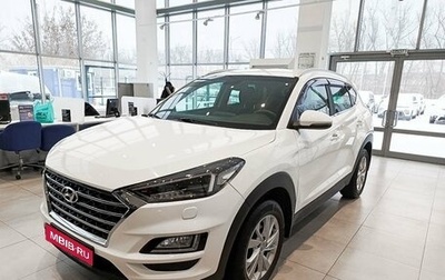 Hyundai Tucson III, 2020 год, 2 699 000 рублей, 1 фотография