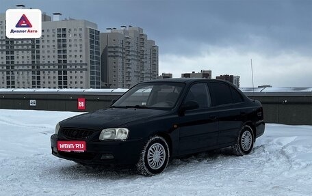 Hyundai Accent II, 2006 год, 359 000 рублей, 1 фотография