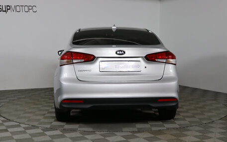 KIA Cerato III, 2018 год, 1 599 990 рублей, 6 фотография