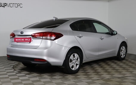 KIA Cerato III, 2018 год, 1 599 990 рублей, 5 фотография