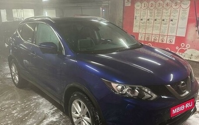 Nissan Qashqai, 2016 год, 1 850 000 рублей, 1 фотография