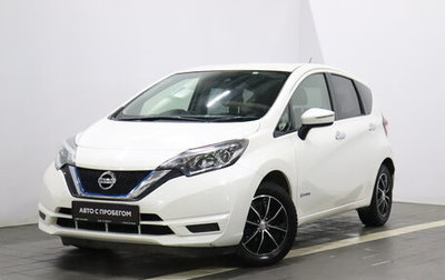 Nissan Note II рестайлинг, 2017 год, 1 054 000 рублей, 1 фотография