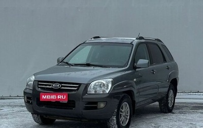 KIA Sportage II, 2005 год, 740 000 рублей, 1 фотография