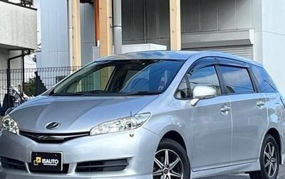 Toyota Wish II, 2015 год, 1 099 001 рублей, 1 фотография