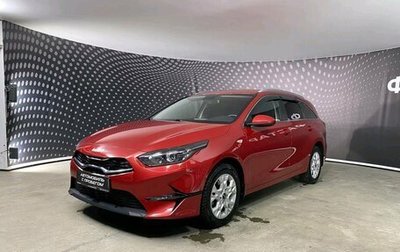 KIA cee'd III, 2021 год, 2 145 000 рублей, 1 фотография