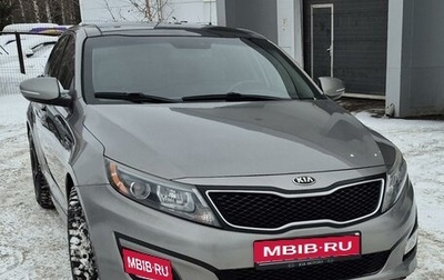 KIA Optima III, 2013 год, 1 350 000 рублей, 1 фотография