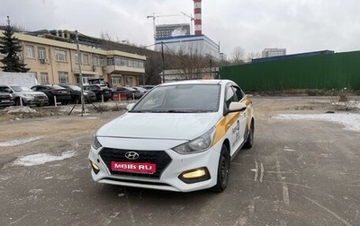 Hyundai Solaris II рестайлинг, 2018 год, 850 000 рублей, 1 фотография