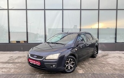 Ford Focus II рестайлинг, 2007 год, 460 000 рублей, 1 фотография