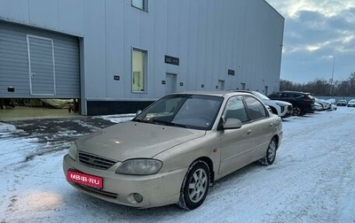 KIA Spectra II (LD), 2007 год, 280 000 рублей, 1 фотография