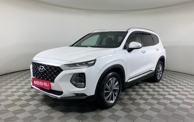 Hyundai Santa Fe IV, 2018 год, 2 439 000 рублей, 1 фотография