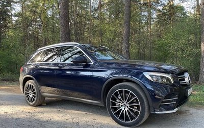 Mercedes-Benz GLC, 2016 год, 3 580 000 рублей, 1 фотография