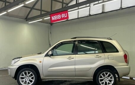 Toyota RAV4, 2001 год, 790 000 рублей, 9 фотография