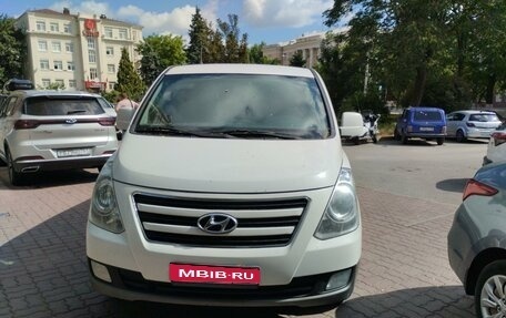 Hyundai H-1 II рестайлинг, 2015 год, 2 150 000 рублей, 1 фотография