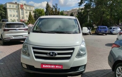 Hyundai H-1 II рестайлинг, 2015 год, 2 150 000 рублей, 1 фотография