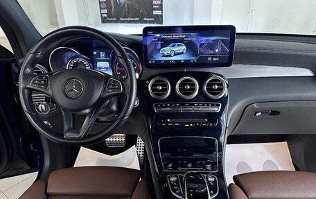 Mercedes-Benz GLC, 2016 год, 3 580 000 рублей, 6 фотография