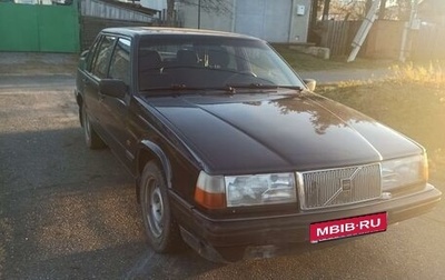 Volvo 940, 1992 год, 299 000 рублей, 1 фотография