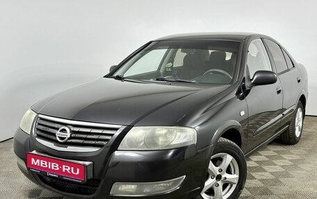 Nissan Almera Classic, 2010 год, 631 000 рублей, 1 фотография