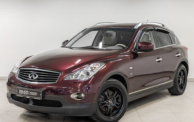 Infiniti QX50 I рестайлинг, 2015 год, 2 225 000 рублей, 1 фотография