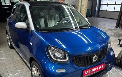 Smart Forfour II, 2017 год, 1 247 000 рублей, 1 фотография