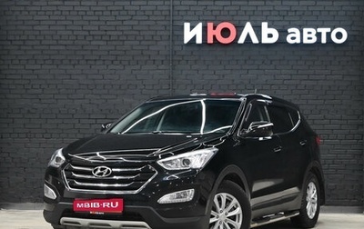 Hyundai Santa Fe III рестайлинг, 2013 год, 2 250 000 рублей, 1 фотография