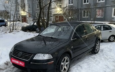 Volkswagen Passat B5+ рестайлинг, 2001 год, 650 000 рублей, 1 фотография