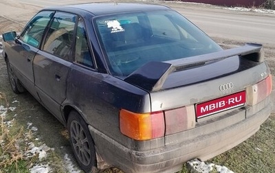 Audi 80, 1991 год, 180 000 рублей, 1 фотография