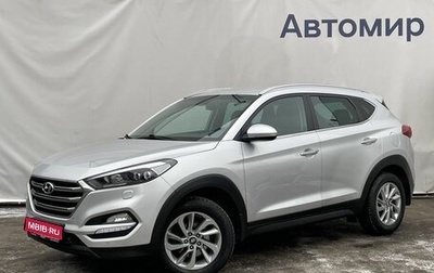 Hyundai Tucson III, 2016 год, 2 050 000 рублей, 1 фотография