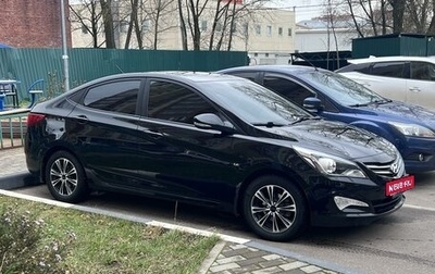 Hyundai Solaris II рестайлинг, 2016 год, 1 300 000 рублей, 1 фотография